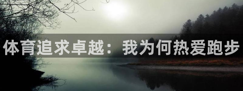 意昂平台