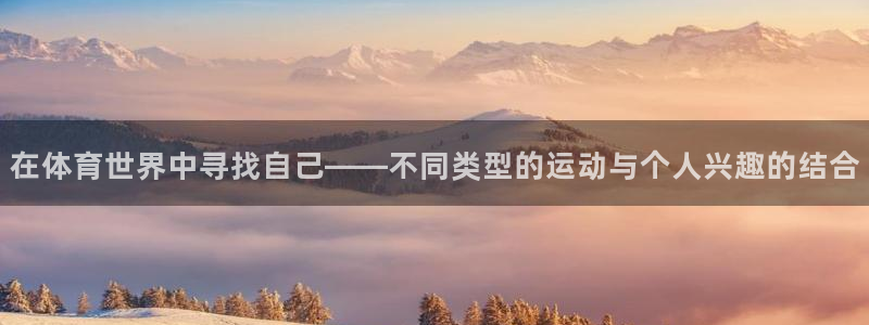 意昂体育2