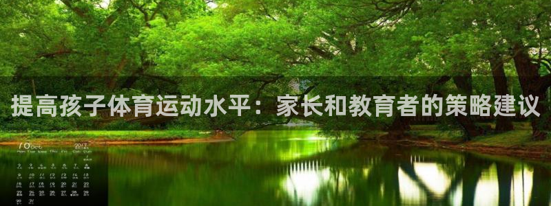 意昂新能源汽车科技有限公司