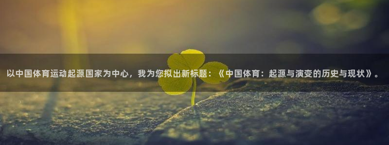 杏鑫股份
