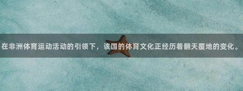 杏鑫体育