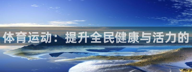 杏鑫体育用品