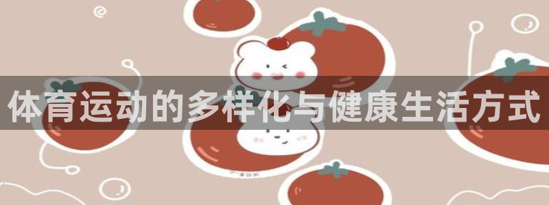 意昂3官网