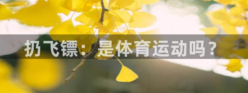 杏鑫官网