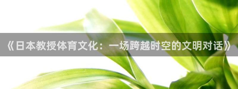 杏鑫集团官网