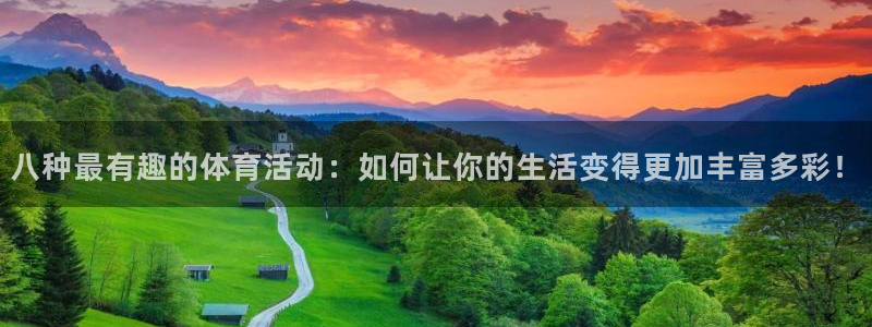 杏鑫4官网