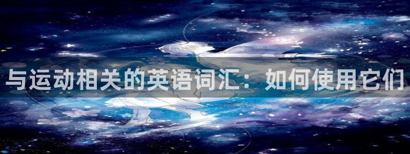 杏鑫体育1招商