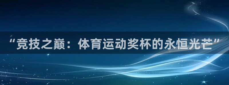 杏鑫代理注册官网入口