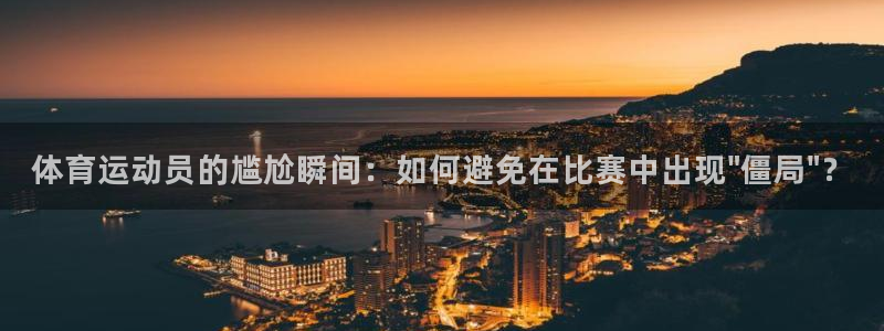 杏鑫体育平台总代理
