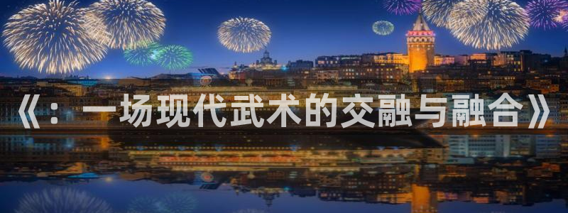杏鑫体育官网